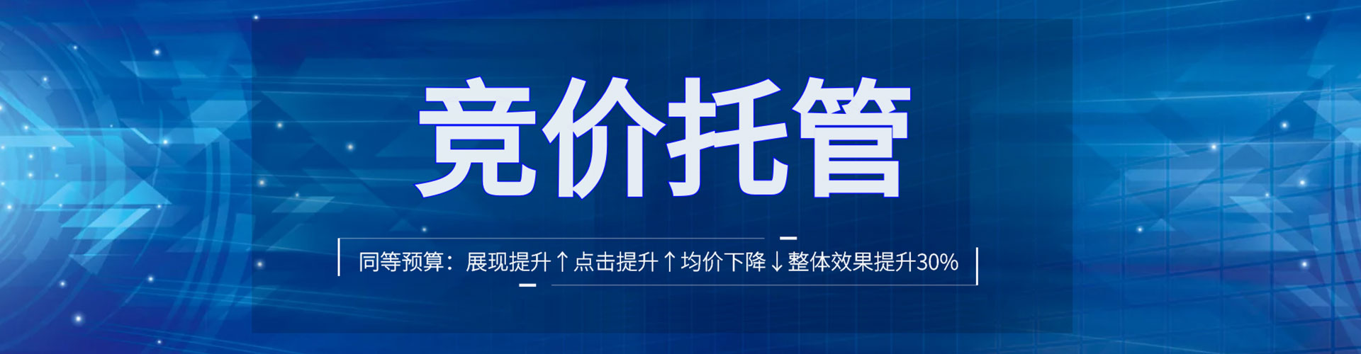 蓬江微信信息流