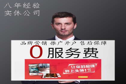 SEM推广竞价案例：提升广告投放效果